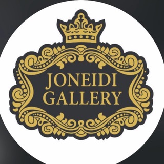 Telegram profile photo for گالری جنیدی
