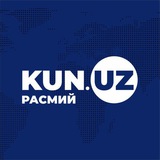 Telegram profile photo for Kun Uz rasmiy kanal