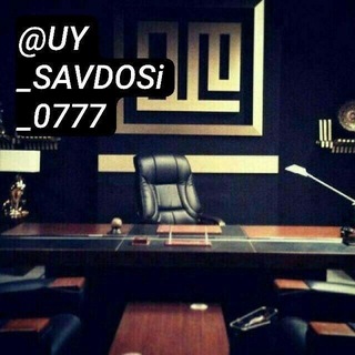 Telegram profile photo for КУКОН УЙЛАРИ. QUQON UYLARI. UY KEREK QUQONDAN . УЙ КЕРЕК КУКОНДАН .ХАЧУ ДОМ КАКАНД .