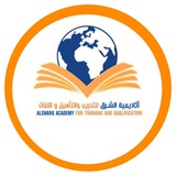 Telegram profile photo for قناة صوتيات (أكاديميّة الشرق للتدريب والتأهيل واللغات)