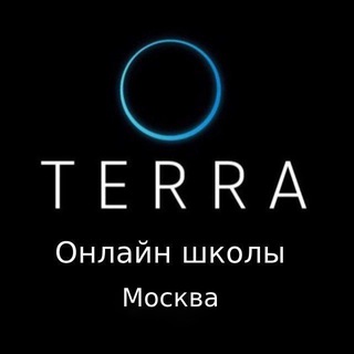 Telegram group profile photo for Терра - онлайн школы х100