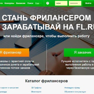 Telegram profile photo for Биржи Фриланса - основа
