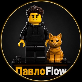 Telegram profile photo for Павлоflow