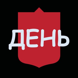Telegram profile photo for КПИ день