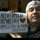 Telegram profile photo for КРИПТАЧ ЛЕГИТИМНЫЙ