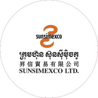 Telegram profile photo for Sunsimexco Ltd.