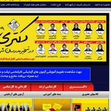 Telegram profile photo for کارگاه های دکتر امیریان