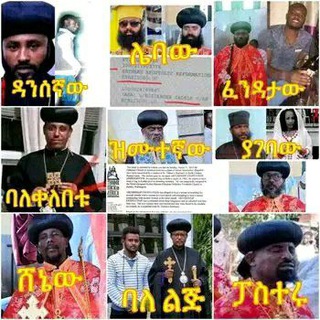 Telegram profile photo for ክርስቲያናዊ ወጣት