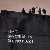 Telegram profile photo for promise not to fall|PNTF