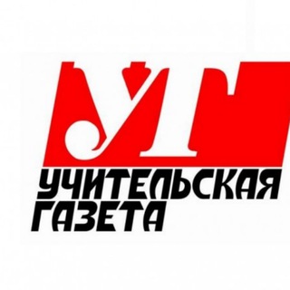 Telegram profile photo for Учительская газета