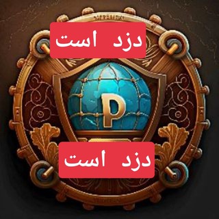 Telegram profile photo for Peweza VPN