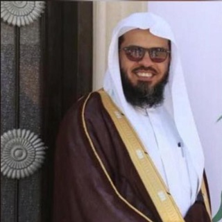 Telegram profile photo for القناة الرسمية للشيخ عبد الرحمن الفهيد رحمه الله