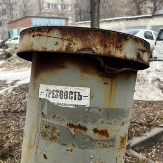 Telegram profile photo for скери #хелмутгенг