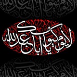 Telegram profile photo for التحفة الرضوية