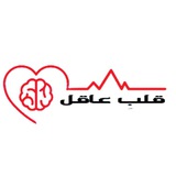 Telegram profile photo for قلبِ عاقل