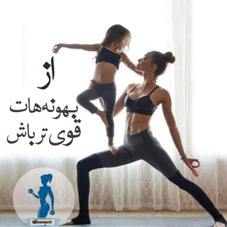 Telegram profile photo for ورزش+اطلاعات عمومی +سلامتی