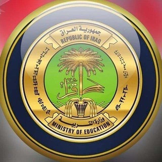 Telegram profile photo for تعديل درجات استاذ سعد
