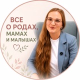 Telegram profile photo for Доула Лиза