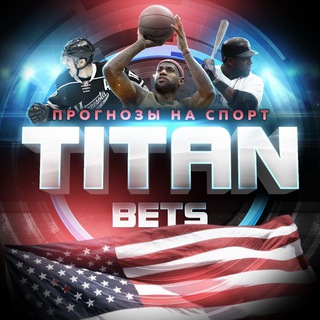 Telegram profile photo for TITAN BETS