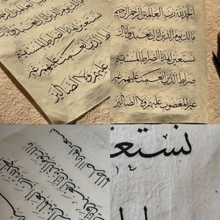 Telegram profile photo for علوم القرآن | Коранические науки