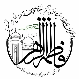 Telegram profile photo for °|مُهاجِرون|°