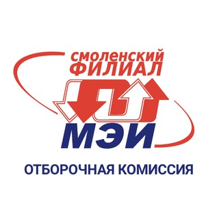 Telegram profile photo for Отборочная комиссия НИУ МЭИ в г.Смоленске