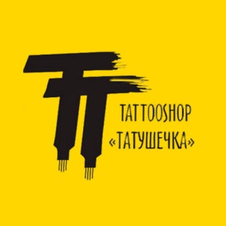 Telegram profile photo for TattooShop ТАТУШЕЧКА