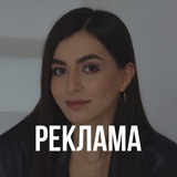 Telegram profile photo for Лейла рекламирует @elchuevaleila