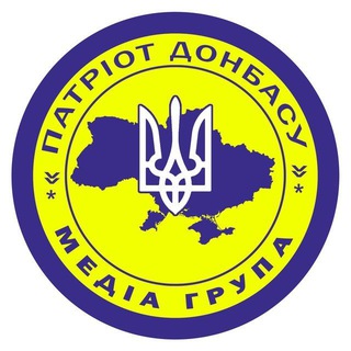 Telegram profile photo for 🇺🇦 ПАТРІОТ ДОНБАСУ 🇺🇦