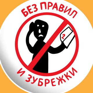 Telegram profile photo for Школа грамотности Романовых