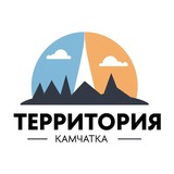 Telegram profile photo for Игра «Территория. Камчатка»