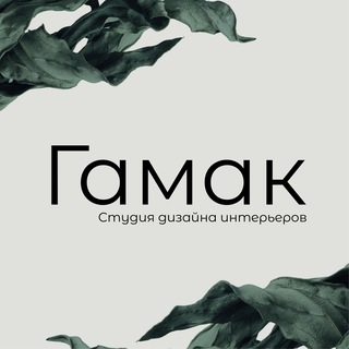Telegram profile photo for Без паники! Это ремонт.