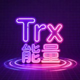 Telegram profile photo for 能量兑换-开会员