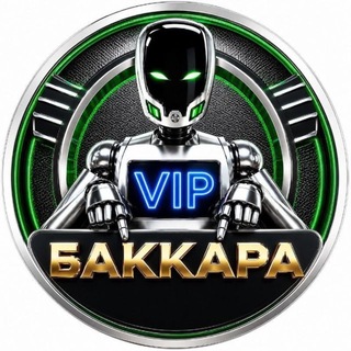 Telegram profile photo for JEU 21 & BACCARA