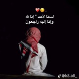 Telegram profile photo for ⤾"لـنـتـرك أثـراً 🇵🇸".