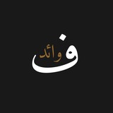 Telegram profile photo for Фавáид