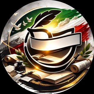 Telegram profile photo for رسانه و نشریات دانشجویی ثاقب