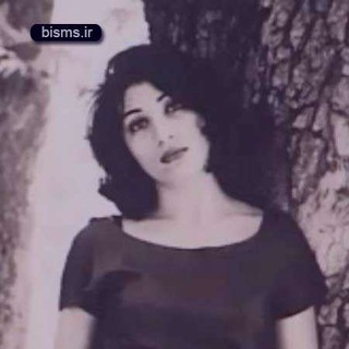 Telegram profile photo for بانوي ادب ايران ( فروغ فرخزاد ) و ساير مفاخر