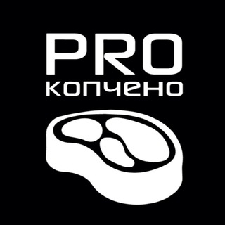 Telegram profile photo for ДОМАШНЕЕ КОПЧЕНИЕ