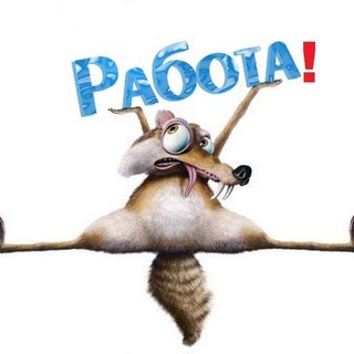 Telegram profile photo for Разнорабочие~Грузчики Москва🔥