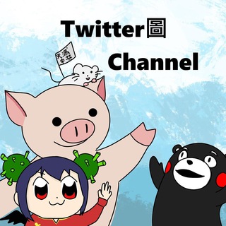 Telegram profile photo for X and HKUK News Channel (前圖谷)