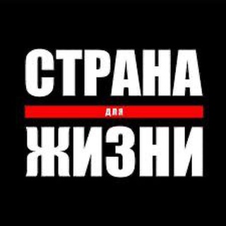 Telegram profile photo for Тюрьма Для Жизни