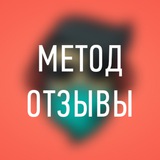 Telegram profile photo for Метод Отзывы