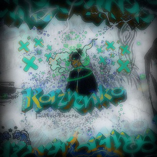 Telegram profile photo for 𝘒𝘰𝘳𝘻𝘩𝘦𝘯𝘬𝘰 𝘍𝘢𝘭𝘭𝘦𝘯 𝘋𝘪𝘴𝘵𝘳𝘪𝘤𝘵 ?! 👻 R.I.P