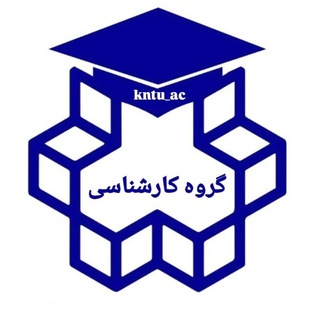 Telegram group profile photo for دانشجویان کارشناسی خواجه نصیر