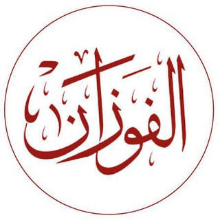 Telegram profile photo for الإجابات المختصرة