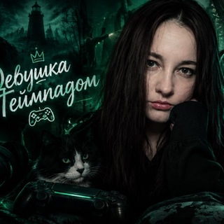Telegram profile photo for Девушка с геймпадом