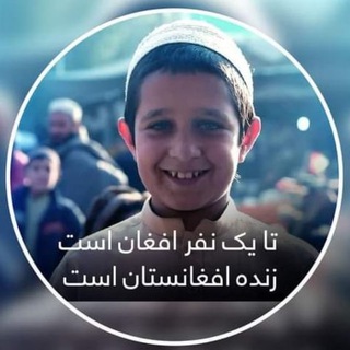 Telegram profile photo for Kabul Graphic House