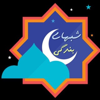 Telegram profile photo for استودیو رمضان