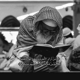 Telegram profile photo for عِتق